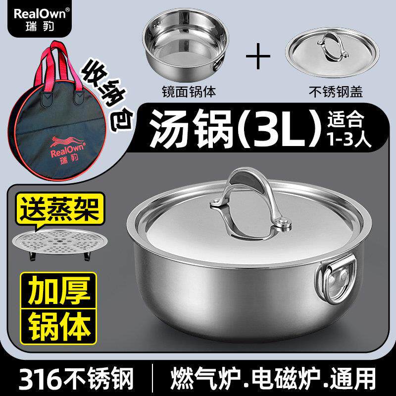 瑞豹户外煮锅3L汤锅便携式折叠锅野营套锅收纳露营炊具煮饭锅蒸锅