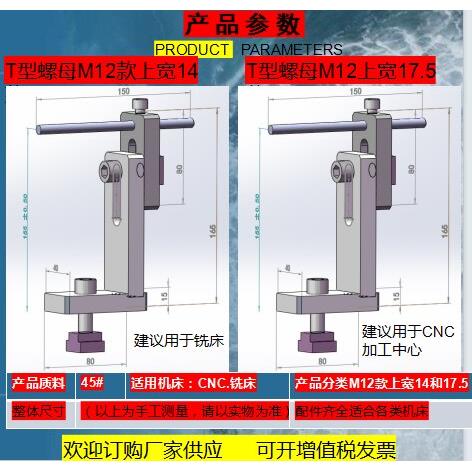 机床工件定位器CNC加工中心铣床定位器工件 可调式定位器精准定位