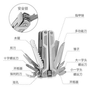 万克宝户外多用途折叠钳多功能组合工具钳子手柄刀尖嘴可换钳口W0
