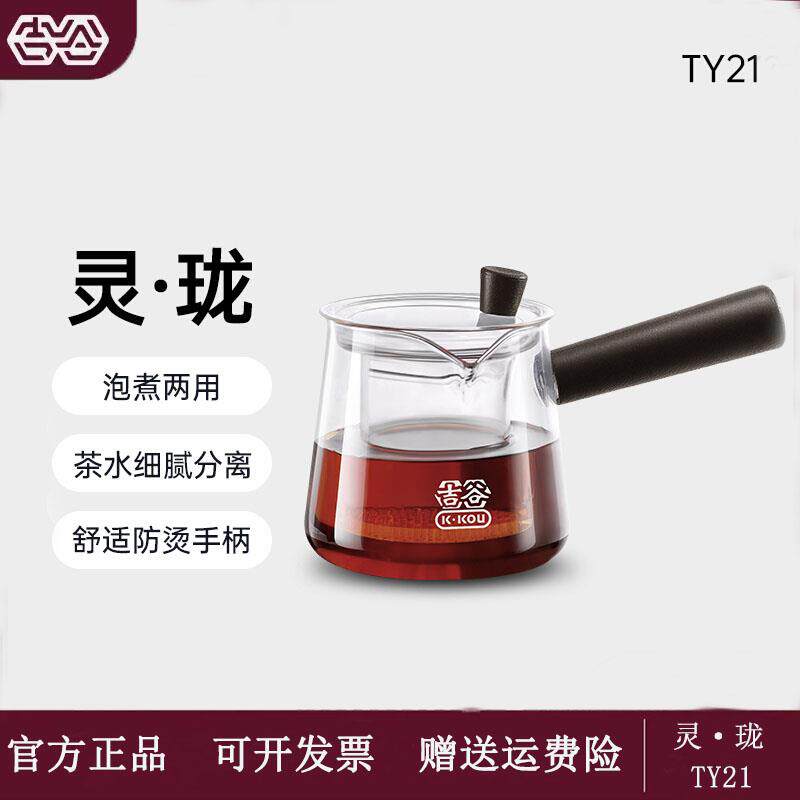 吉谷泡茶壶茶水分离玻璃过滤煮茶壶功夫茶公道杯办公室茶具家用