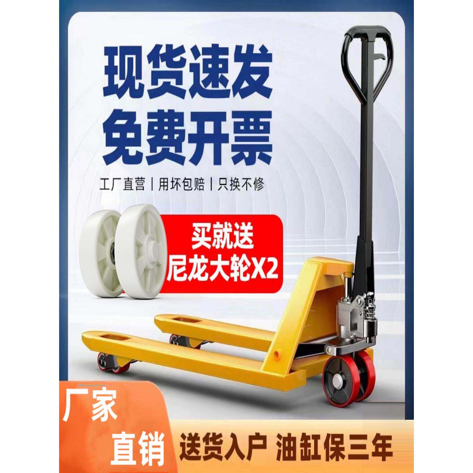 叉车手动液压车搬运车2吨3吨5t装卸升降小型手推拖车地牛手拉叉车