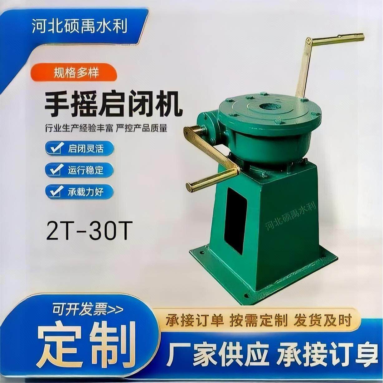 手动启闭机电动螺杆启闭机pz渠道铸铁闸门镶铜污水双止水闸门拍门
