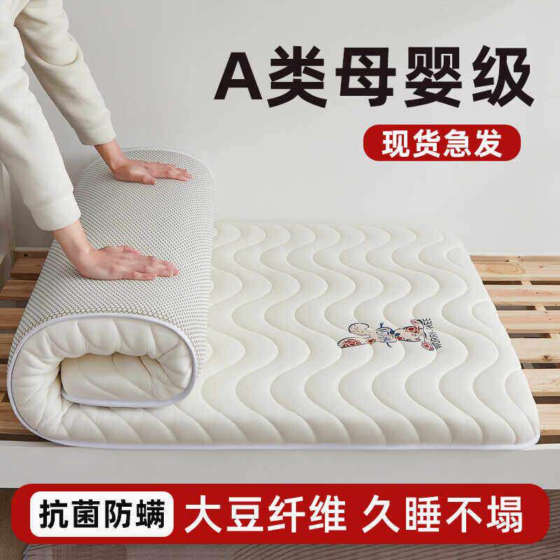 床垫儿童专用拼接床学生宿舍垫褥子60宽70/75/80cm85/90x180长200