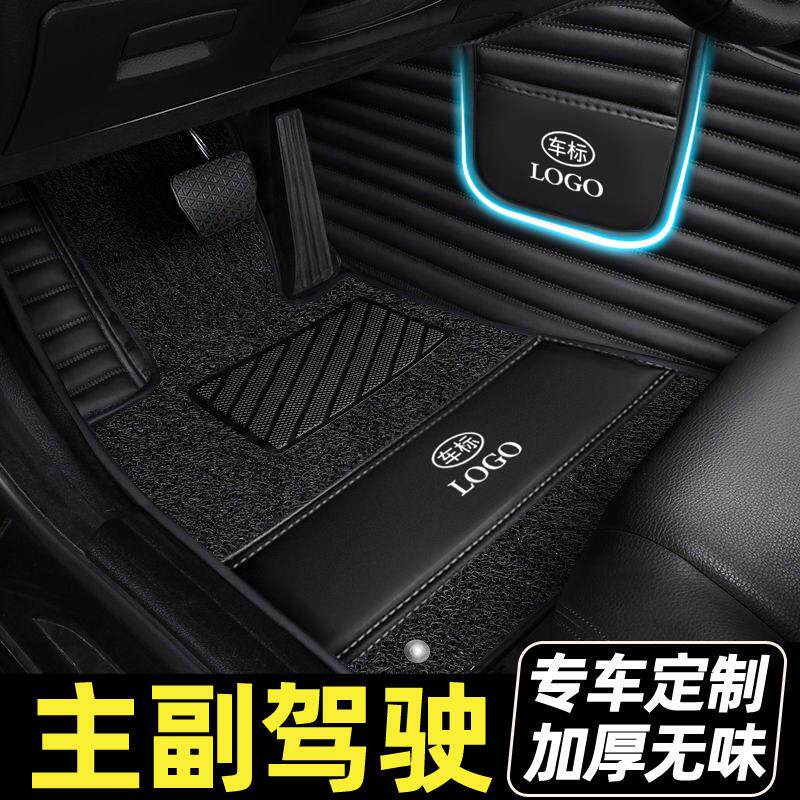 汽车主驾驶脚垫主驾单片单个副正驾驶座位单独专用脚垫全包围地毯