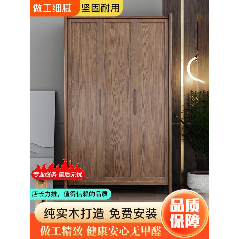 灰木衣柜组合两门现代简单三门四门实木抽屉推拉门柜全实木