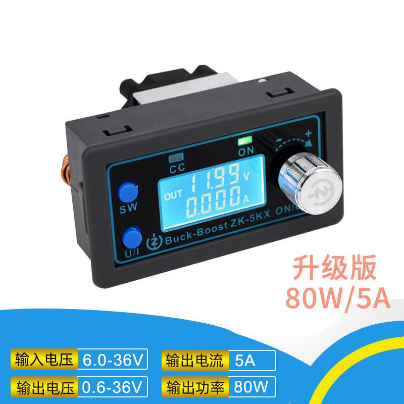 桌上型电脑电脑 笔记型电脑电源改装diy可调电源数控模块套件配件