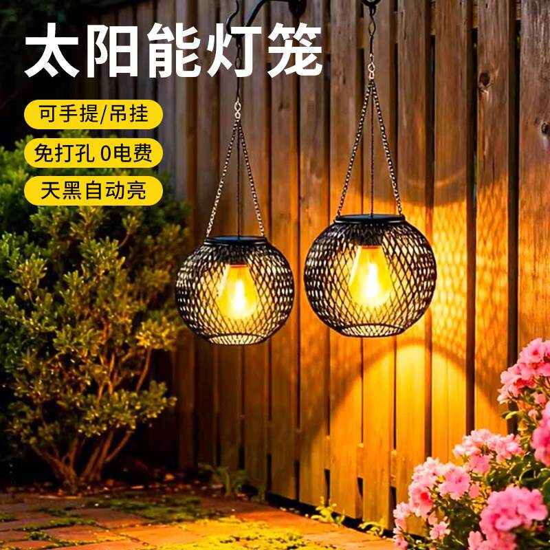 户外太阳能灯笼庭院景观布置别墅花园阳台室内外氛围装饰铁艺吊灯