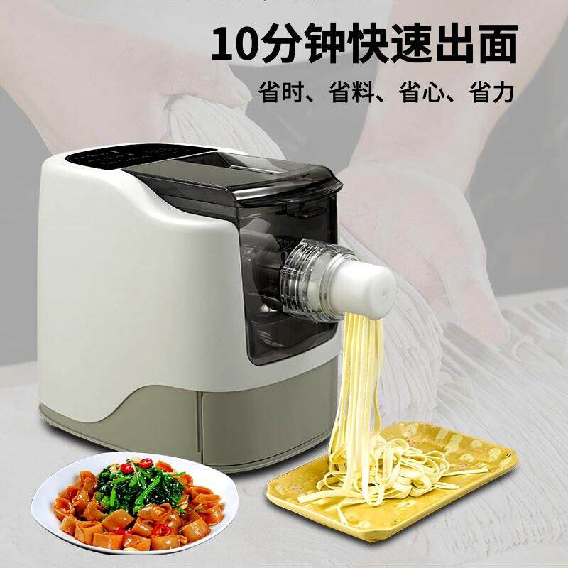 台湾110V面条机智能全自动多功能压面机和面揉面饺子皮机小家电器