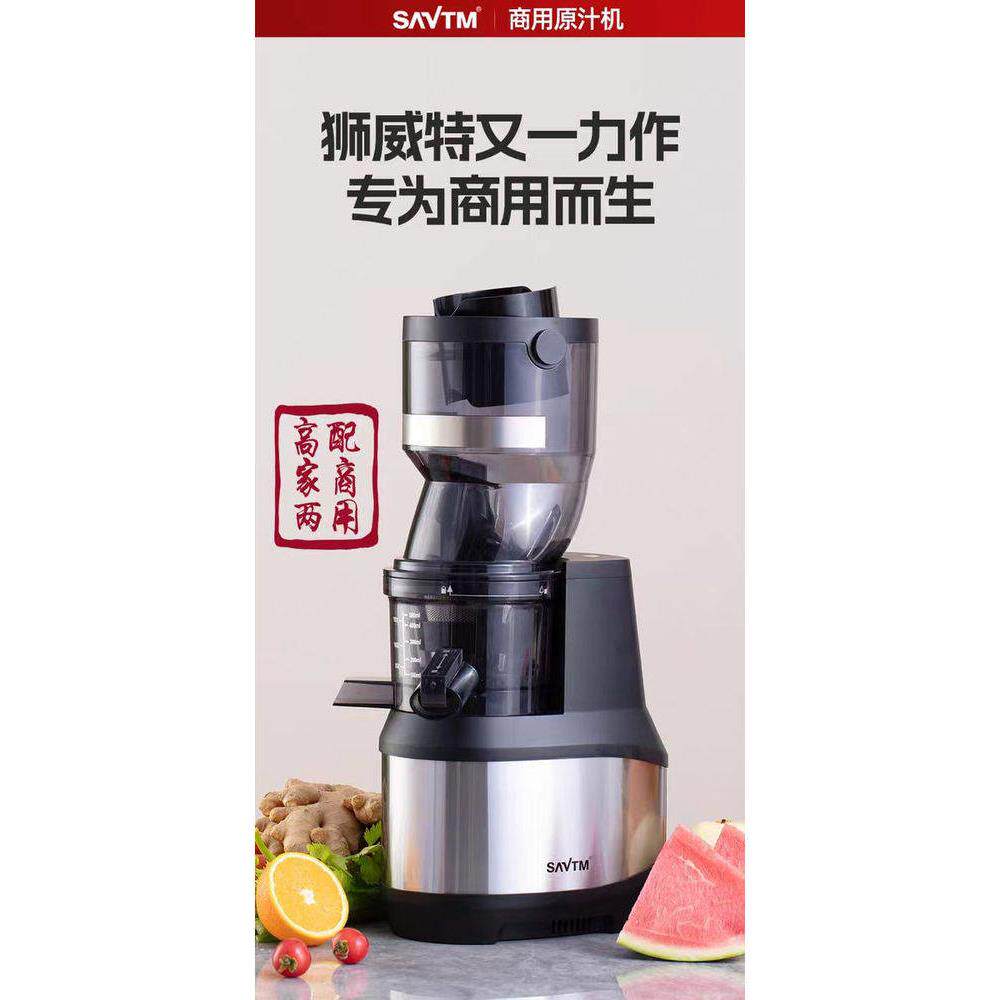 狮威特商用大口径原汁机慢速榨汁机纯果汁渣汁分离榨芹菜生姜无渣