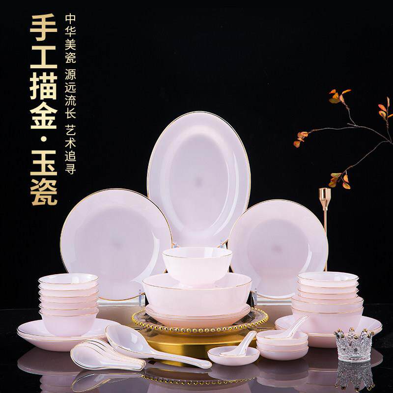 景德镇高档粉玉瓷碗碟套装家用陶瓷碗碟中式套装碗盘碟勺餐具组合
