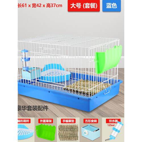 兔子笼子兔笼自动清粪兔子别墅超荷兰猪豚鼠笼网红宠物笼用品套装