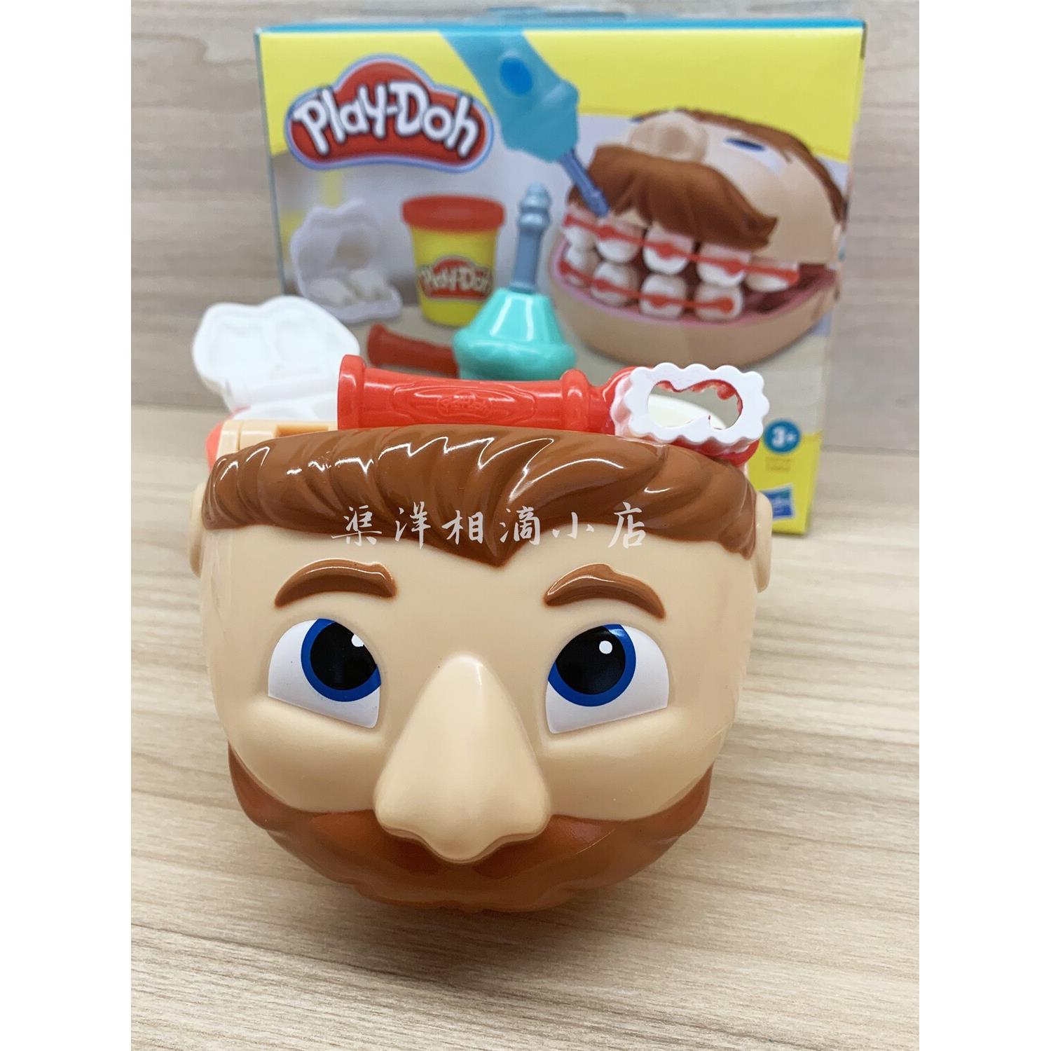 孩之宝 培乐多Play-Doh 牙医恐龙面条机迷你系列儿童彩泥制作套装