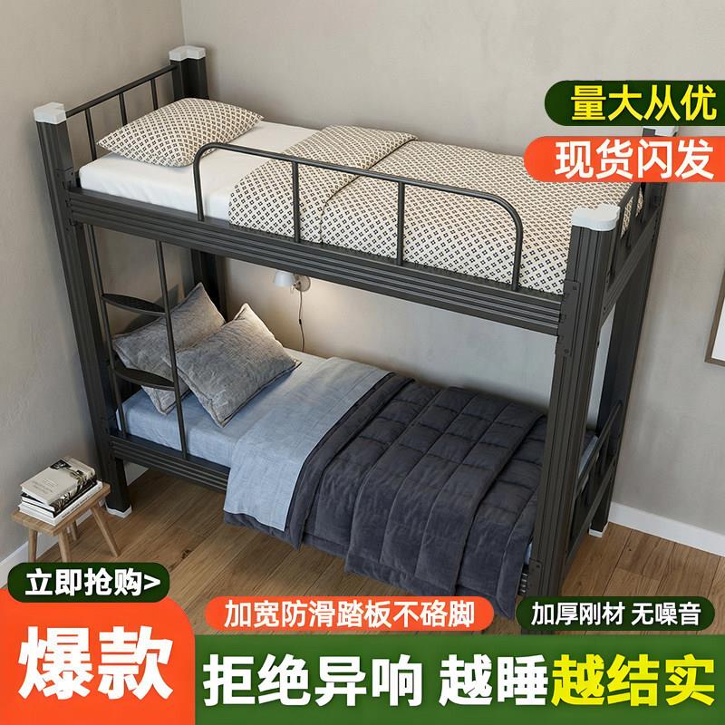 钢制双层床上下铺学生宿舍床高低床铁架床带储物承重2500斤