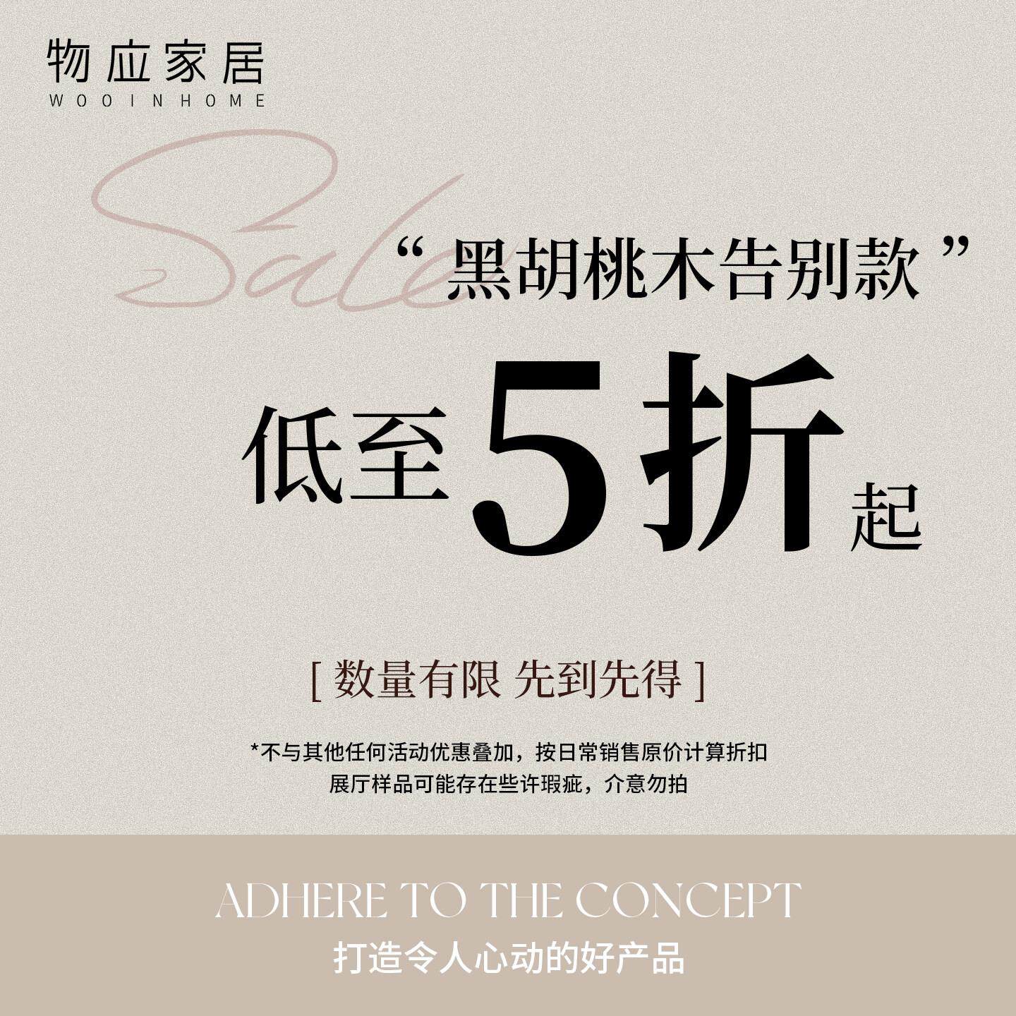 告别款清仓特价黑胡桃木捡漏樱桃实木家俱茶几桌柜子床化妆台斗柜