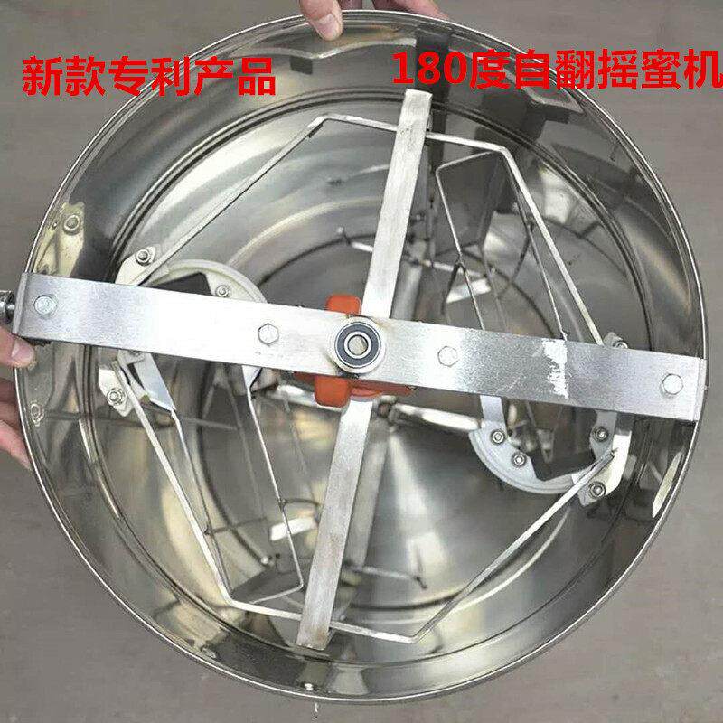 自动翻脾摇蜜机180度新款304全不锈钢加厚中蜂蜜分离甩蜜桶打糖机