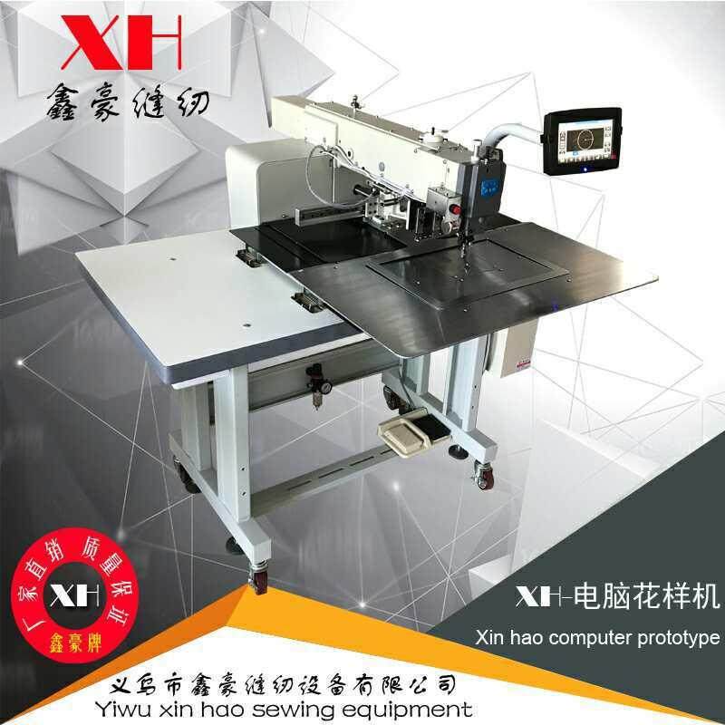 商标魔术贴背带花样机箱包鞋子花样机电脑花样机