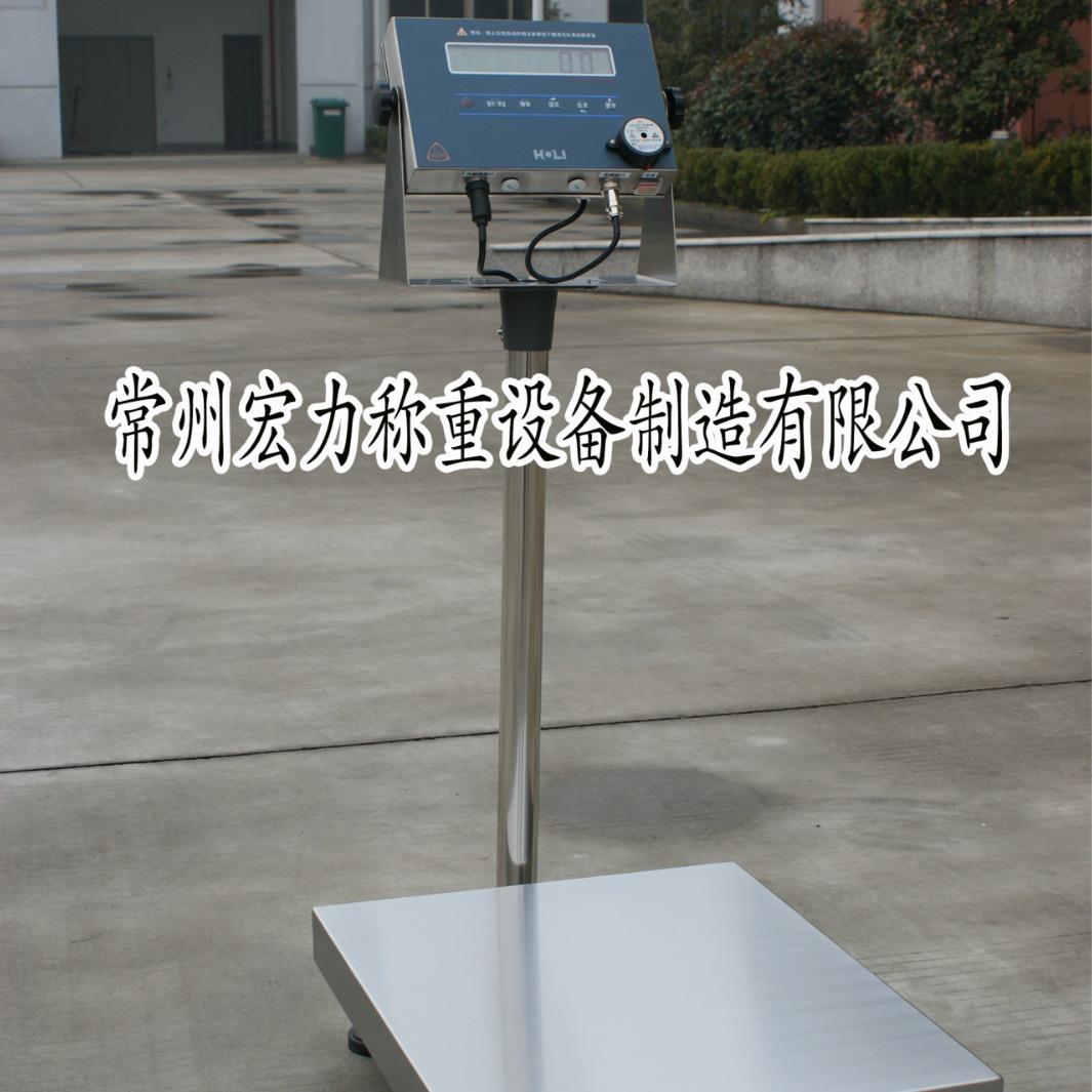 江苏厂家宏力100kg高精度平台秤电子秤150kg防爆电子地磅