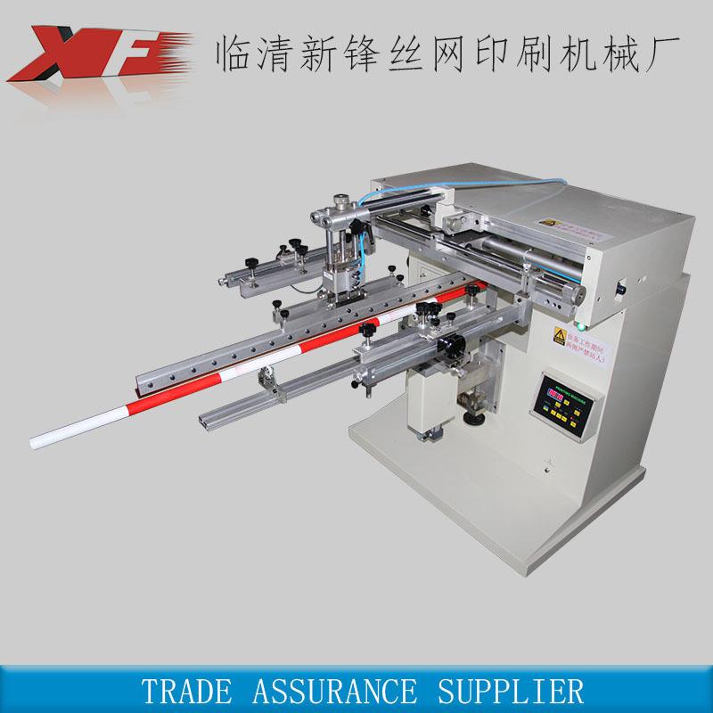 临清新锋丝网机械厂曲面机圆面丝印机长标杆印刷机山东