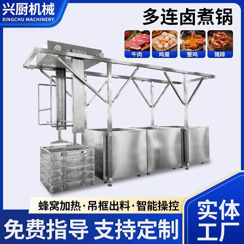 多连卤煮锅蒸汽卤煮锅卤猪蹄牛肉羊肉驴肉大型卤煮锅厂家,清洗/食品/商业设备,肉制品加工设备,淘宝优惠券,粉丝福利购,淘宝优惠卷