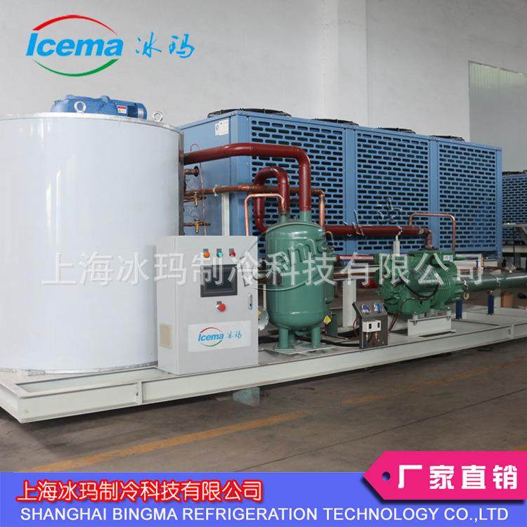 商用片冰机10吨海鲜鳞片制冰机冰片机降温设备冰玛供,机械设备,制冷设备,淘宝优惠券,粉丝福利购,淘宝优惠卷