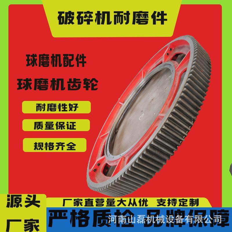 球磨机烘干机滚筒设备大型齿轮小齿轮大模数齿轮分级机齿轮伞齿轮,机械设备,粉碎机,淘宝优惠券,粉丝福利购,淘宝优惠卷
