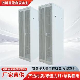 四川网络服务器机柜标准机房交换机机柜网络弱电监控立式机柜厂家