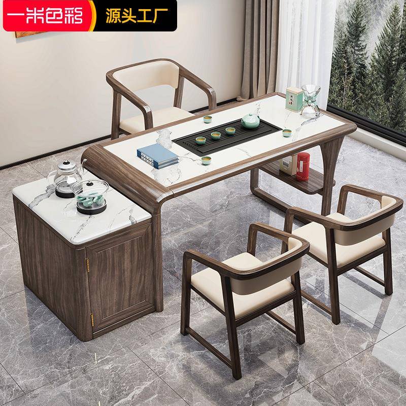 晶石岩板茶桌家用茶几泡茶烧水壶一体桌实木阳台茶桌椅组合
