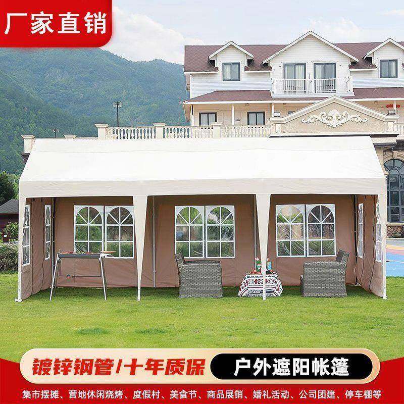 烧烤遮阳默认民宿车棚帐篷项夜市雨棚餐饮露营防风户外停车棚营地,户外/登山/野营/旅行用品,露营/旅游/登山帐篷,淘宝优惠券,粉丝福利购,淘宝优惠卷