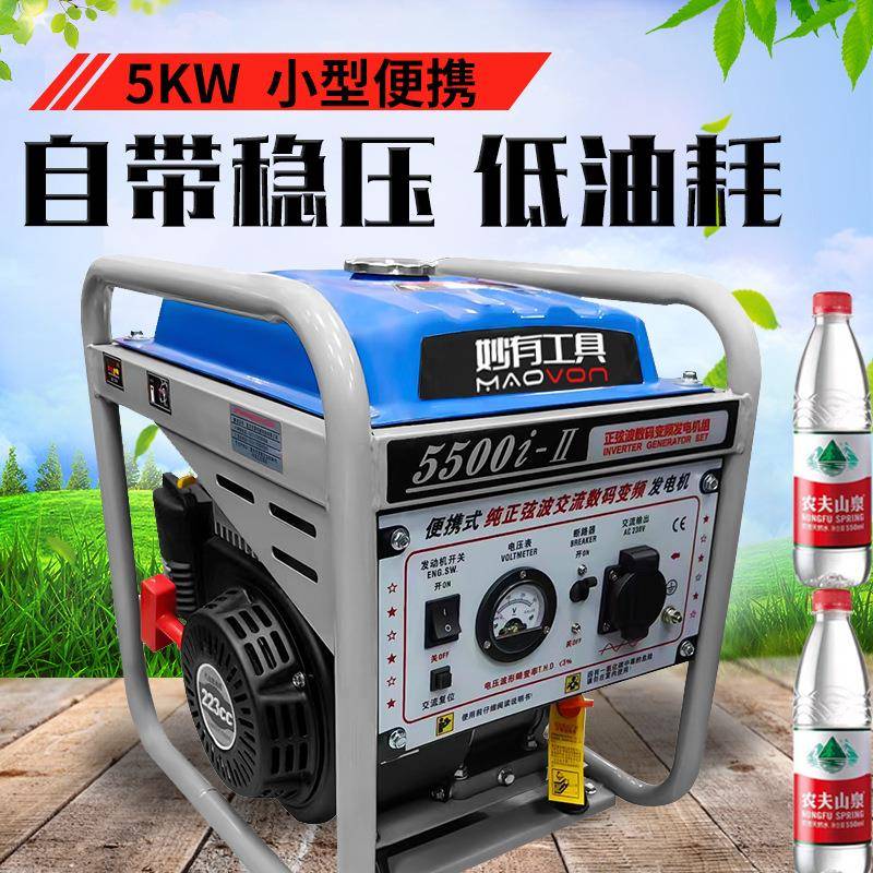 大功率变频小型汽油发电机220v单相家用商用应急户外施工便携式