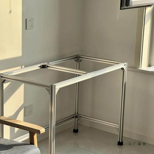 海洋板靠墙铝合金铝型材隔断办公桌diy桌腿框架书桌脚移动桌铝架