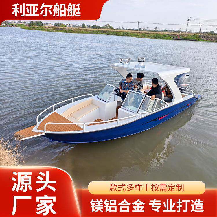 铝合金休闲艇快艇路亚艇打窝船大马力公务艇可乘坐12人时速70公里