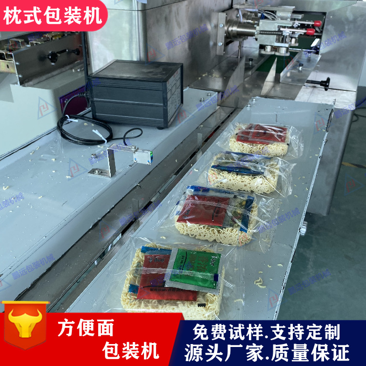 方便面包装机面饼自动包装机乌冬面封袋机脆脆面枕式包装机械智能