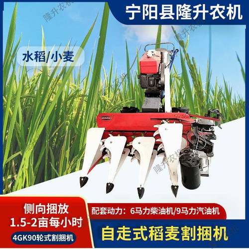农用收割机手推小麦输掉收割打捆一体机 手扶式青稞割捆机柴油机