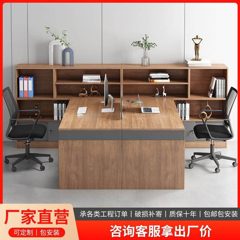 新款职员办公桌椅组合简约现代办公室面对面员工桌卡座财务桌