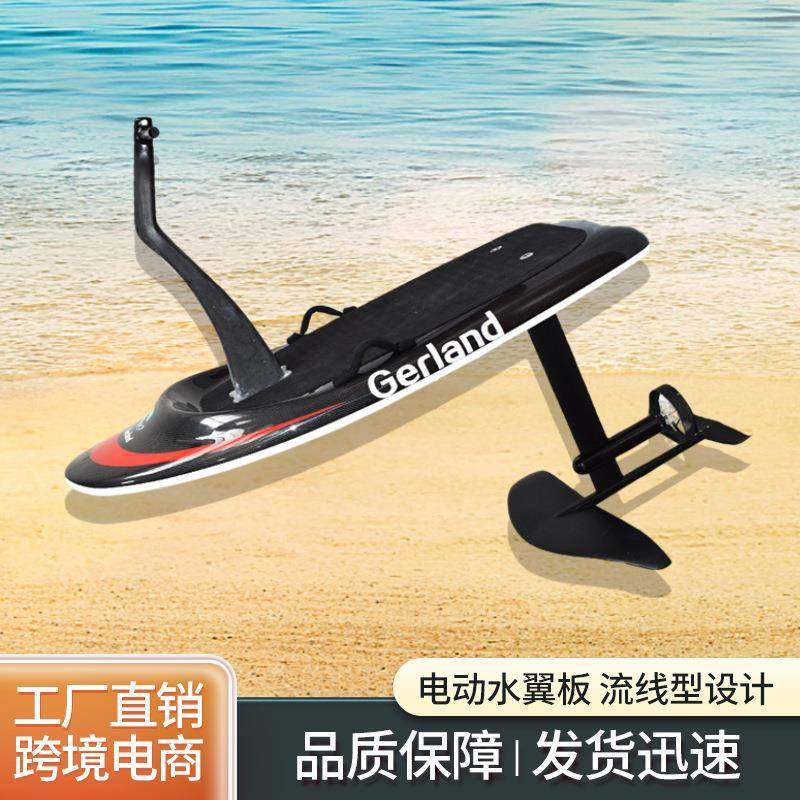 水上运动电动冲浪板动力板碳纤维悬浮站立式电动水翼板冲浪专用板,户外/登山/野营/旅行用品,帆板,淘宝优惠券,粉丝福利购,淘宝优惠卷