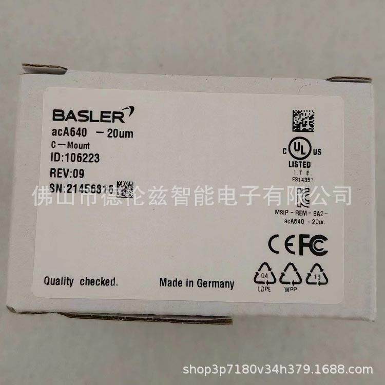 acA640-20um 德国工业相机全新现,五金/工具,工业相机/摄像机,淘宝优惠券,粉丝福利购,淘宝优惠卷