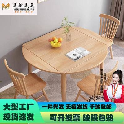 现代简约实木折叠餐桌小户型家用伸缩方桌可变圆桌正方形吃饭桌子