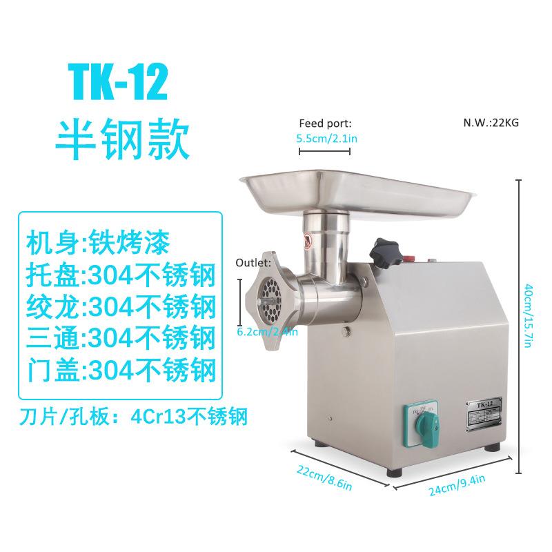 意式绞肉机商业用大容量全自动不锈钢灌肠搅馅碎肉机打肉机可批量