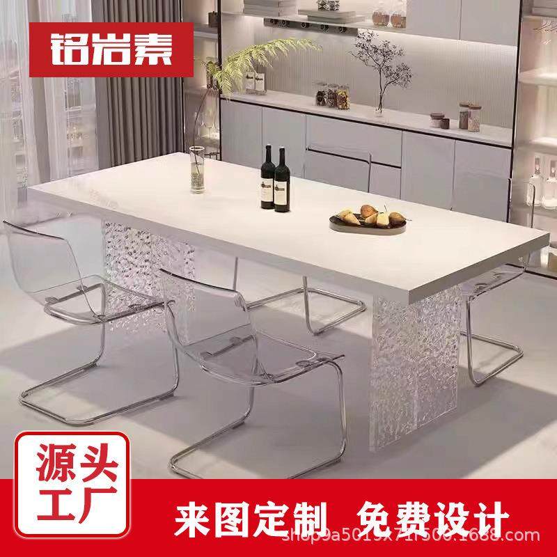 简约岩板悬浮餐桌小户型家用极简长方形桌子石头纹亚克力脚家具,商业/办公家具,餐桌椅系列,淘宝优惠券,粉丝福利购,淘宝优惠卷