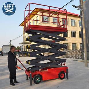 剪叉式升降机8米移动升降平台 人工牵引式电动直流升降机升降车