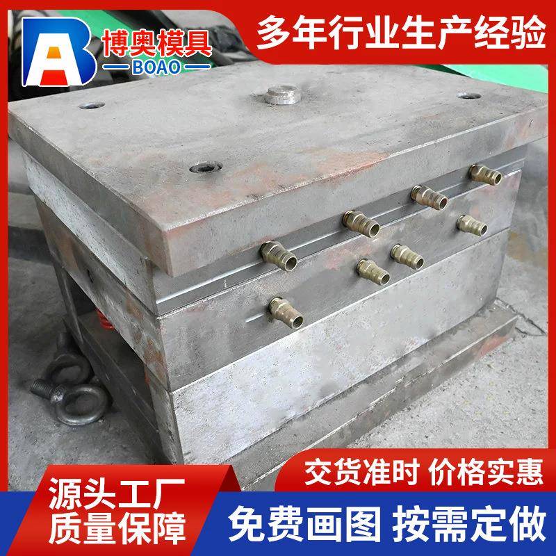 模压模具 塑料 多种规格 BMC模具塑料塑胶注塑加工 塑胶制品