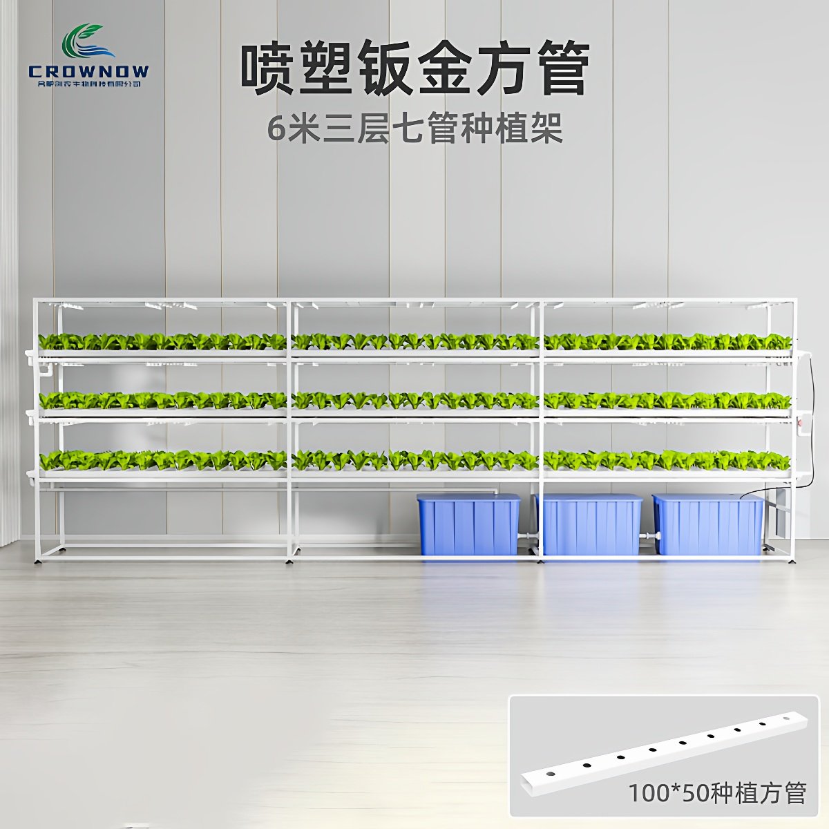 无土栽培设备镀锌管道式自动化水培蔬菜种植架水耕多层种菜机科研,家居饰品,花盆,淘宝优惠券,粉丝福利购,淘宝优惠卷