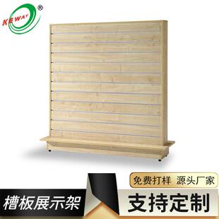 MDF槽板展示架木质陈列架双面置物货架可旋转mdf display wood