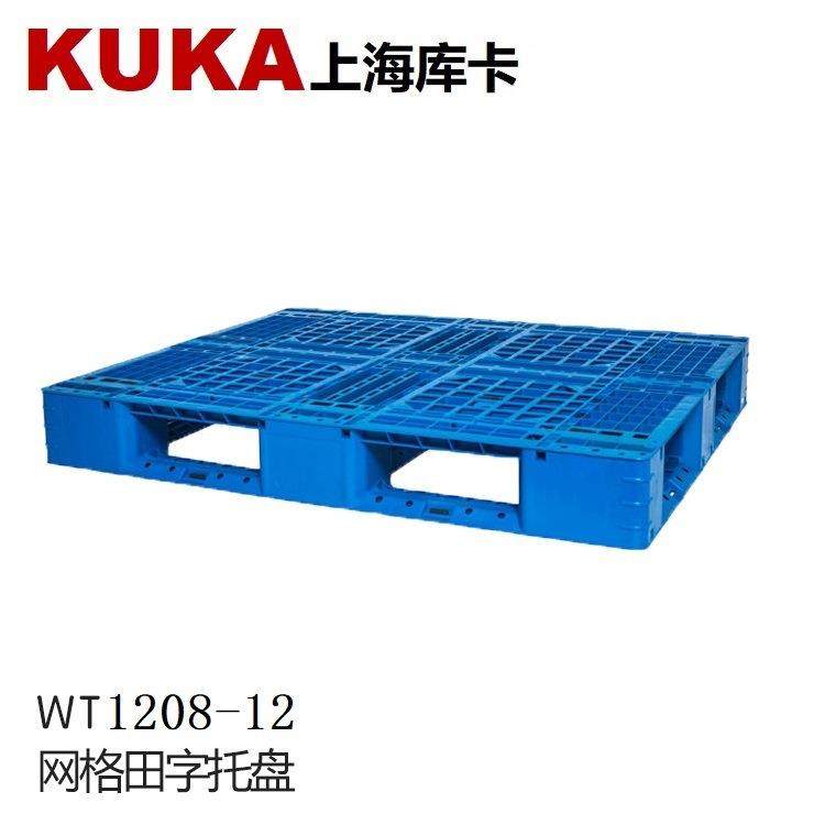 厂家直供网格田字1208塑料托盘卡板防潮栈板周转盘上海托盘,包装,塑料托盘,淘宝优惠券,粉丝福利购,淘宝优惠卷