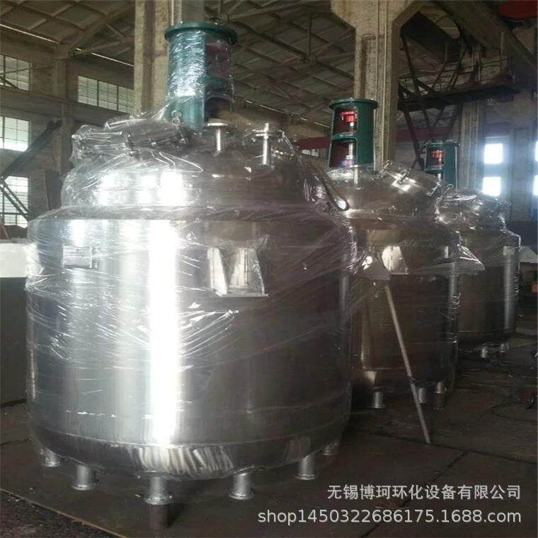供应聚酯树脂不锈钢反应釜热熔胶搅拌反应釜胶水电加热反应釜