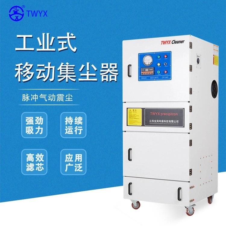 1.5KW工业集尘机MCJC-1500砂轮切割粉尘防爆除尘器磨床吸尘器