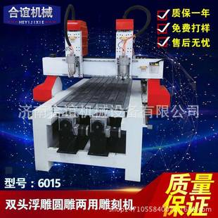 6015双头数控玉石佛像圆雕3d电脑数控四轴木工小型三维立体雕刻机