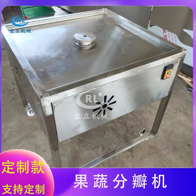 厂家供应莴笋分瓣机木瓜青瓜分四瓣机器全自动黄瓜分瓣机
