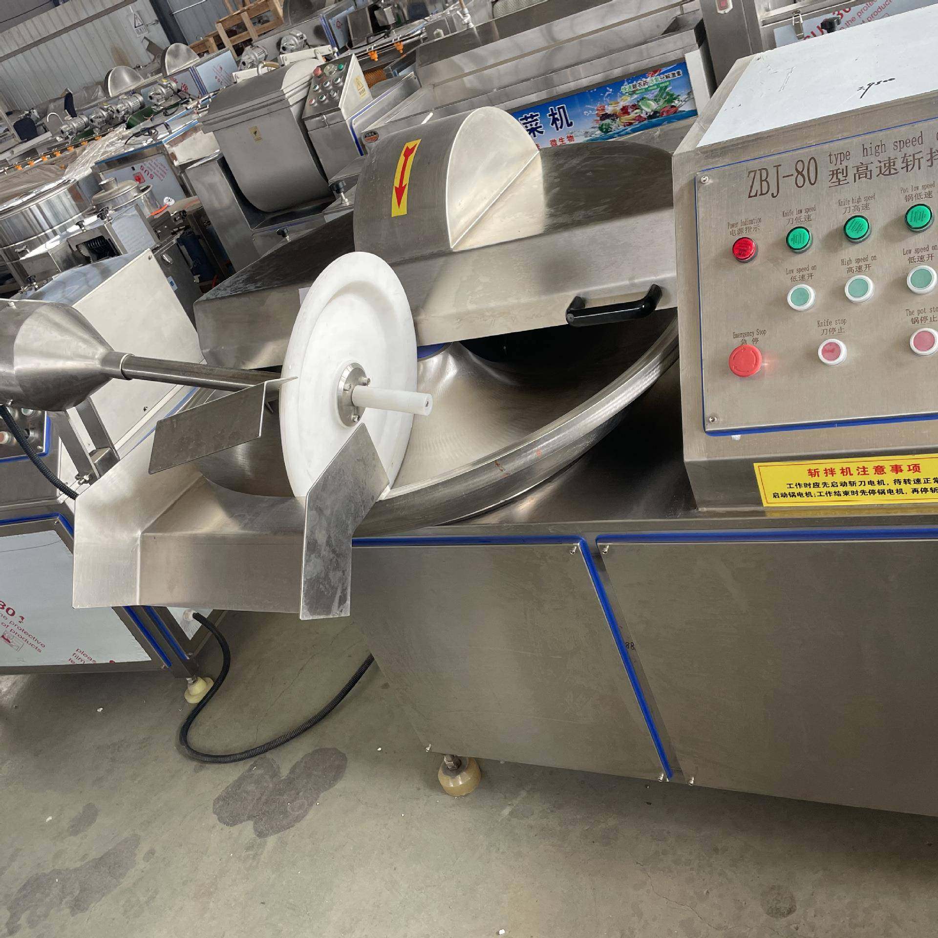 斩拌机肉丸鱼丸斩拌机全自动变频调速304不锈钢物料斩切设备斩拌,清洗/食品/商业设备,其他食品加工设备,淘宝优惠券,粉丝福利购,淘宝优惠卷