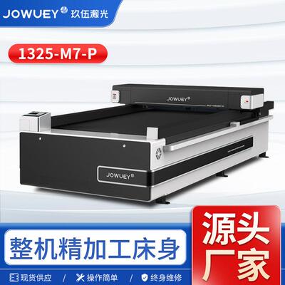 亚克力雕刻二氧化碳激光机厂家快速切割木板布料皮革非金属切割机